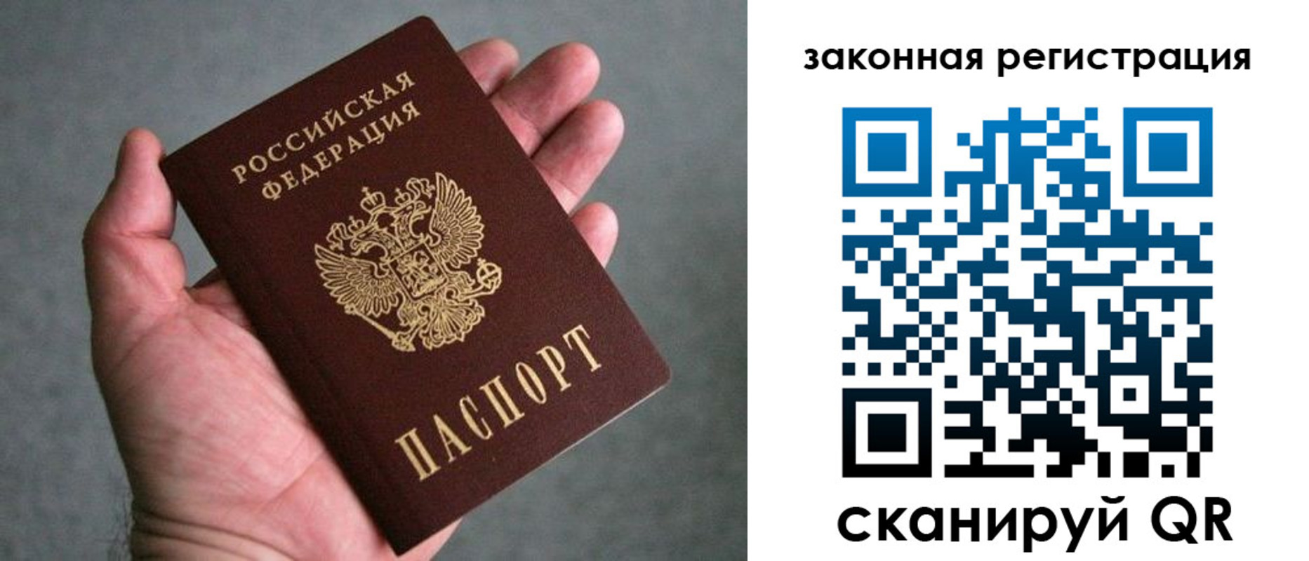 временная регистрация надежно в Каспийске