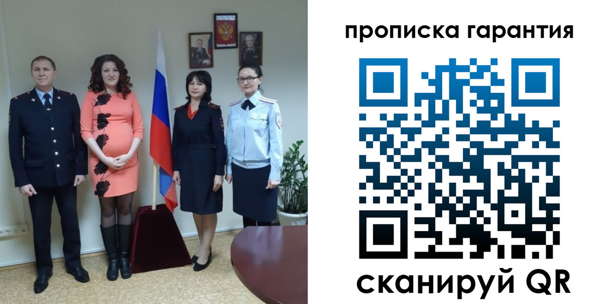 регистрация в Каспийске
