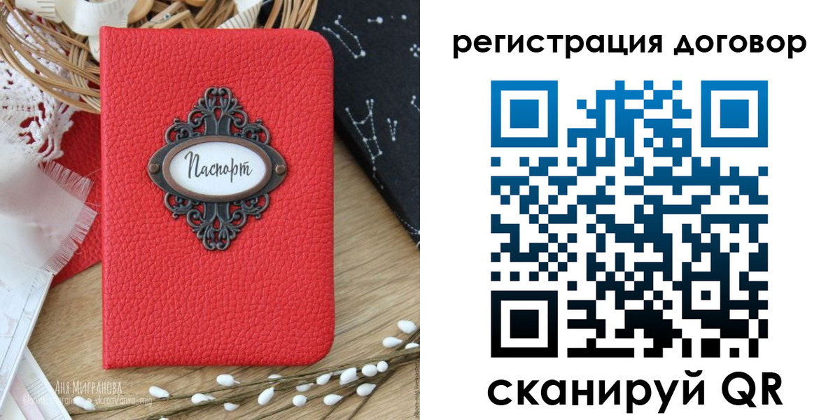 прописка для работы в Каспийске