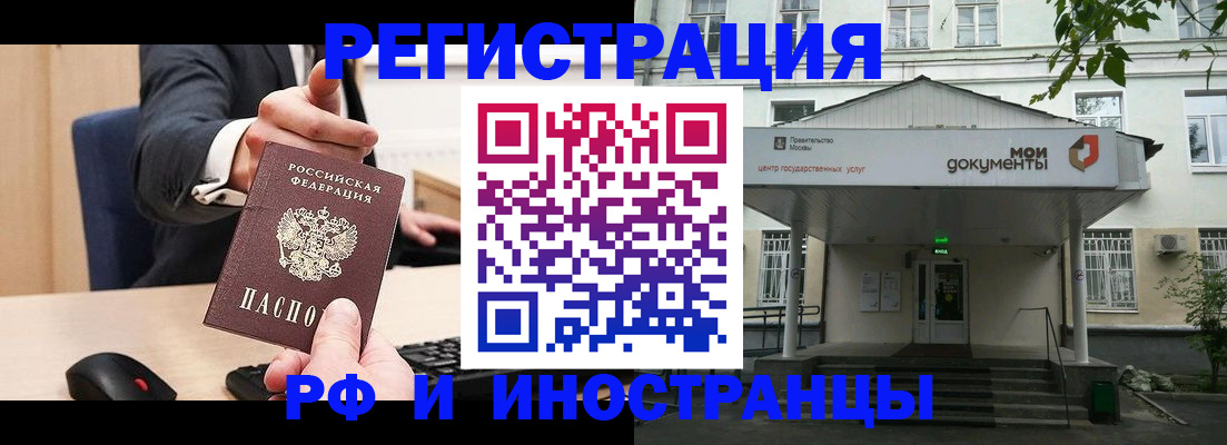 прописка для военкомата в Каспийске